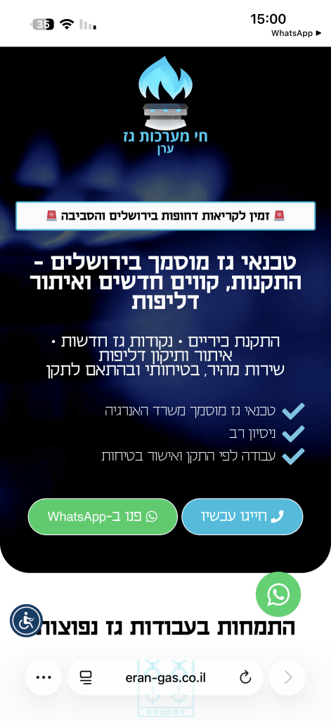 דוגמת דף נחיתה