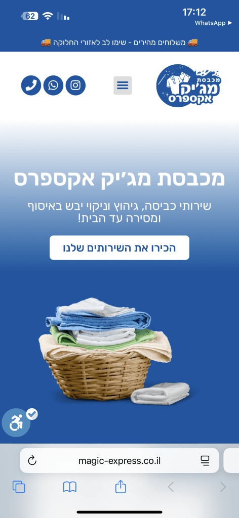 דוגמת דף נחיתה